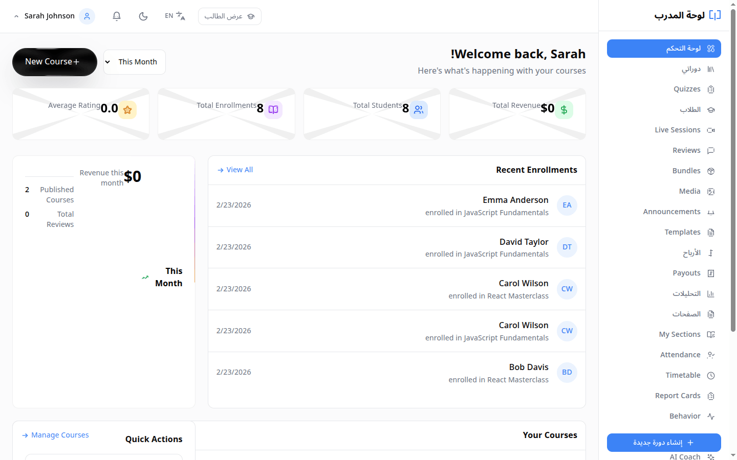 Mentevo Arabic RTL Dashboard
